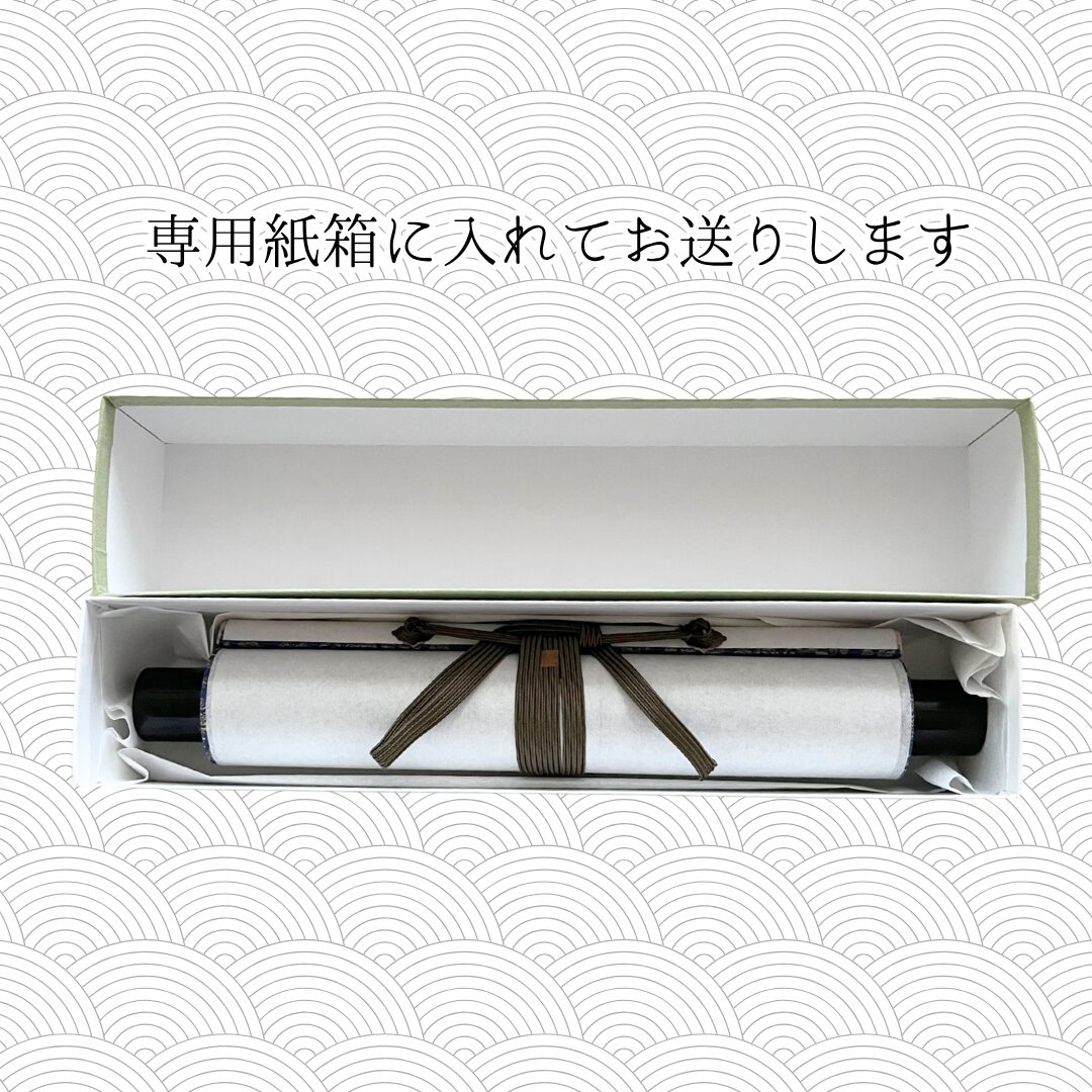 白抜き掛軸 半切1/4|丸表具 緞子ピンク【軸装社】 - 画像 (4)