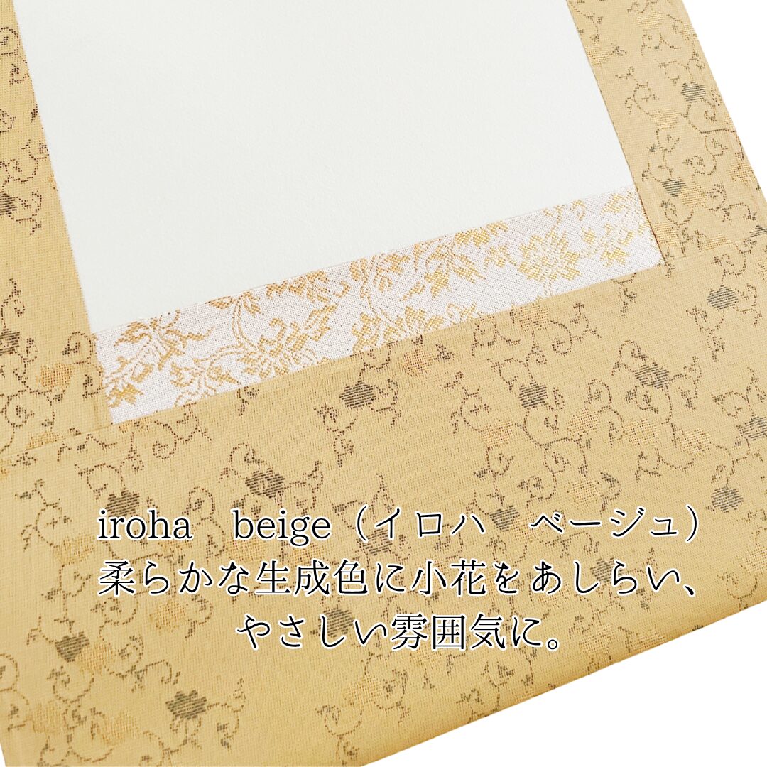 白抜き掛軸 半切1/4|丸表具 緞子イエロー【軸装社】 - 画像 (5)