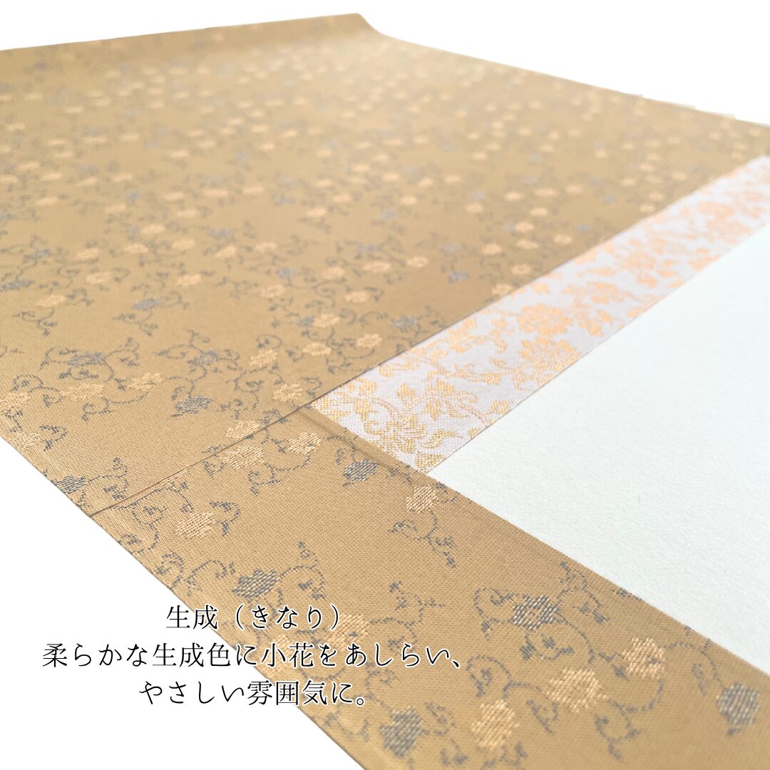 白抜き掛軸 半切|丸表具 緞子イエロー【軸装社】 - 画像 (6)